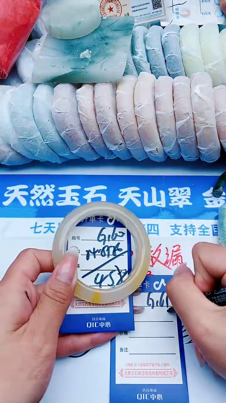 未镶嵌手镯石英质玉G160+54-55