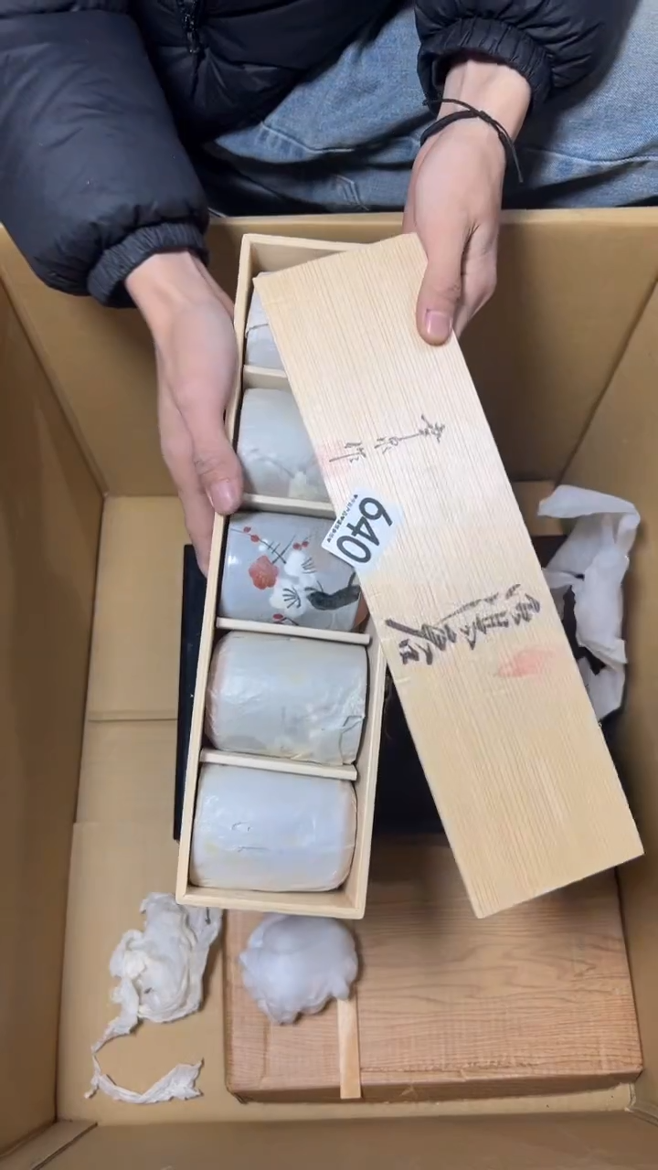 峻*640    茶零配