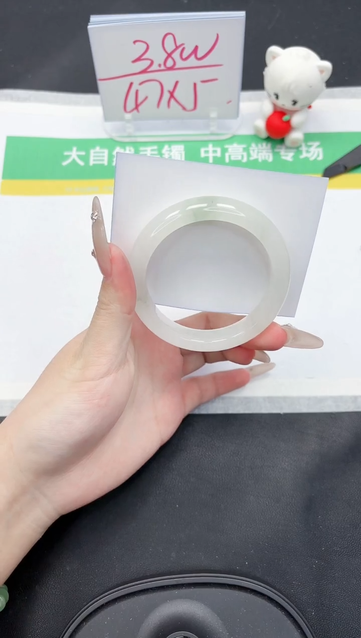 【闪购商品】石英质玉手镯未镶嵌219-55.2