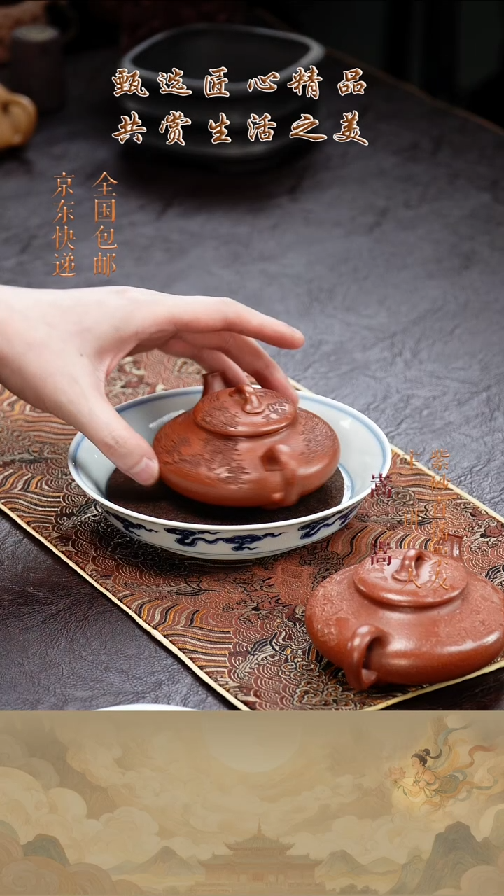 茶壶紫砂茶壶019