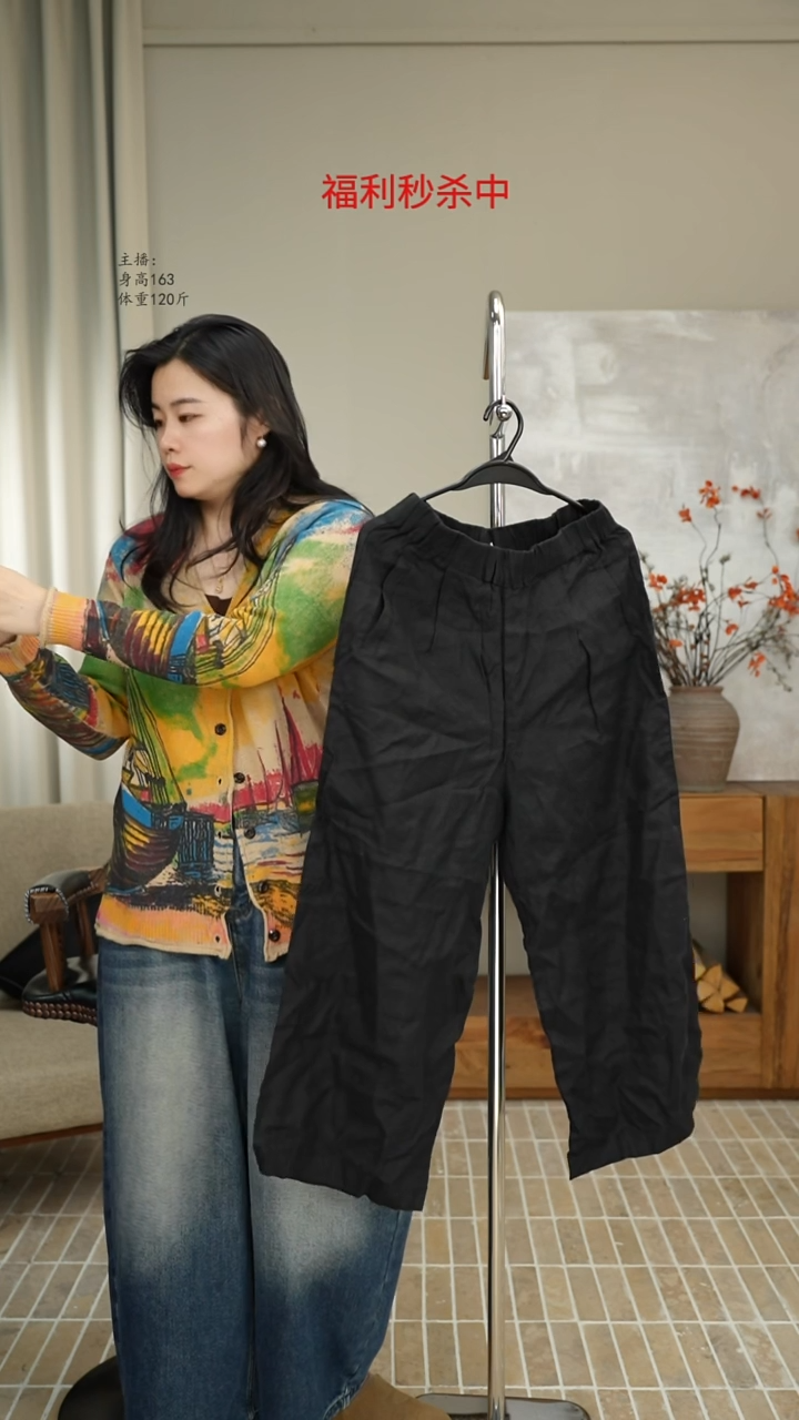 K10黑色棉麻裤子