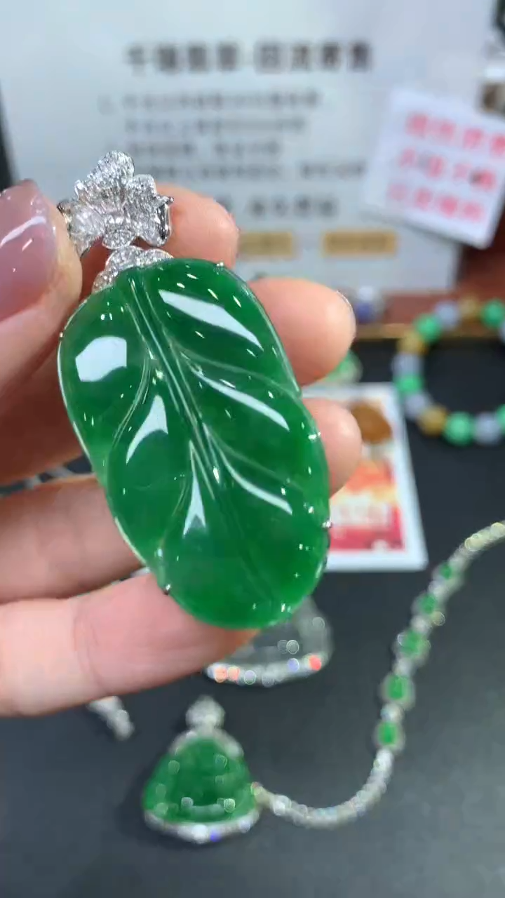 【闪购商品】翡翠吊坠(不含链)18K金镶嵌叶子回流不退不换|19800+0