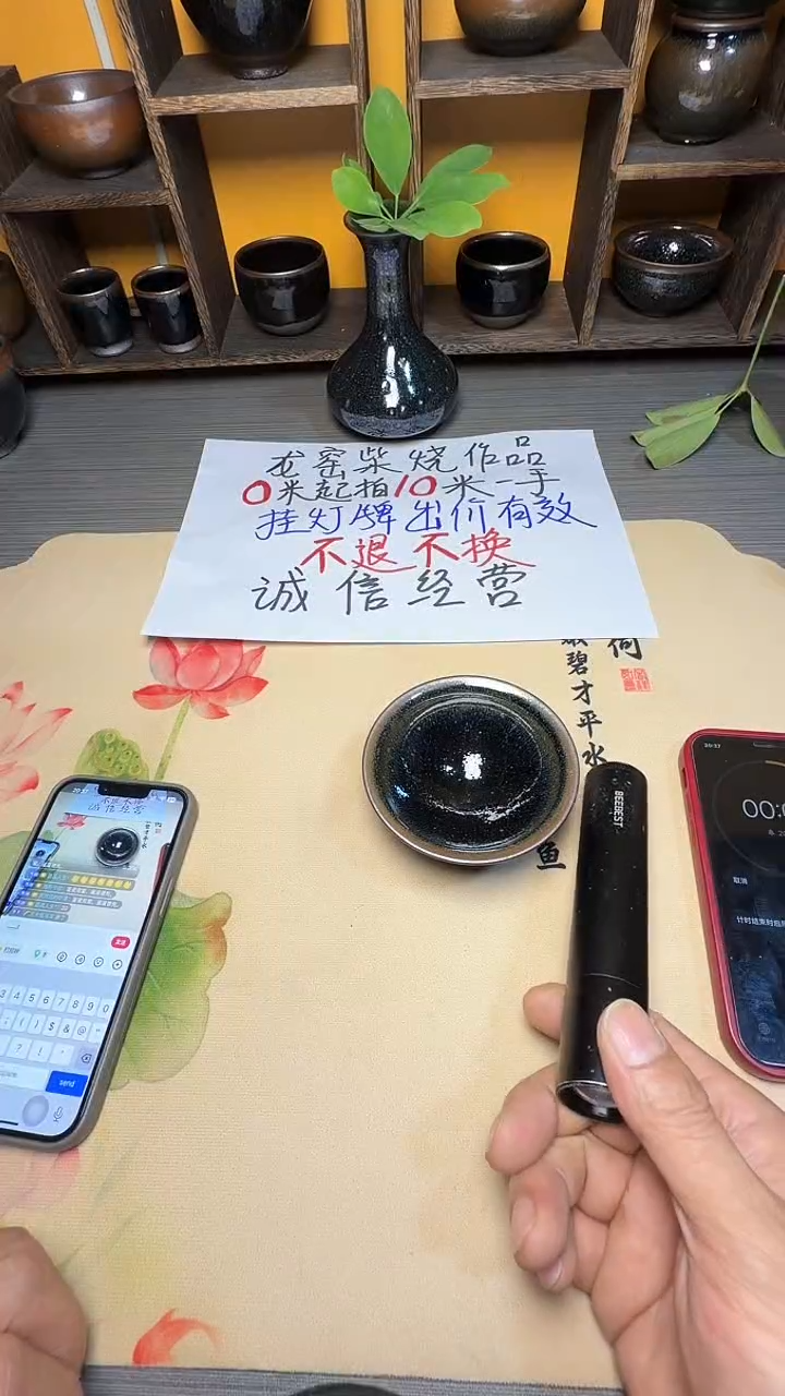 茶盏面***?25-----