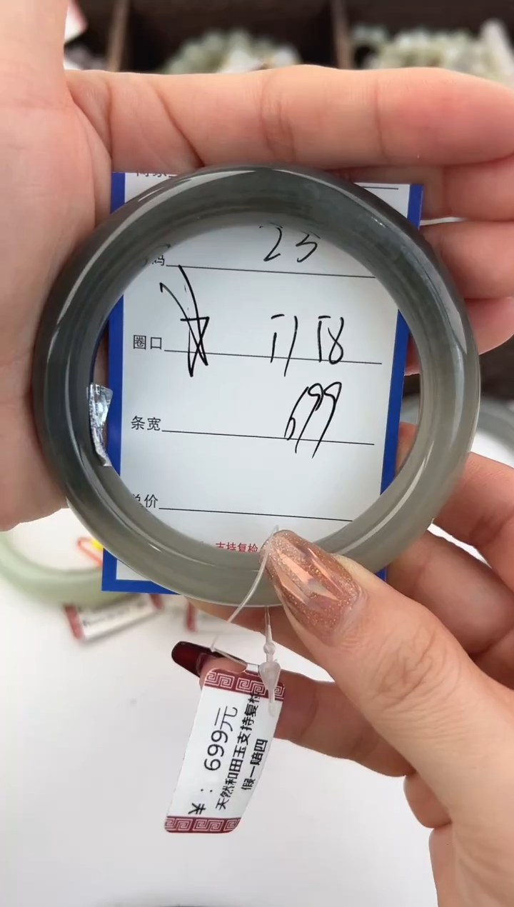 未镶嵌手镯和田玉23颜色微差无瑕疵