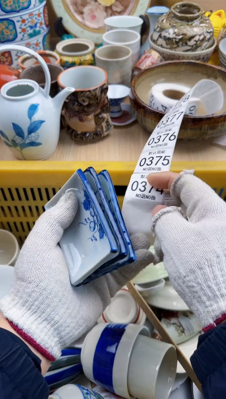 374默认微瑕，满20元包邮