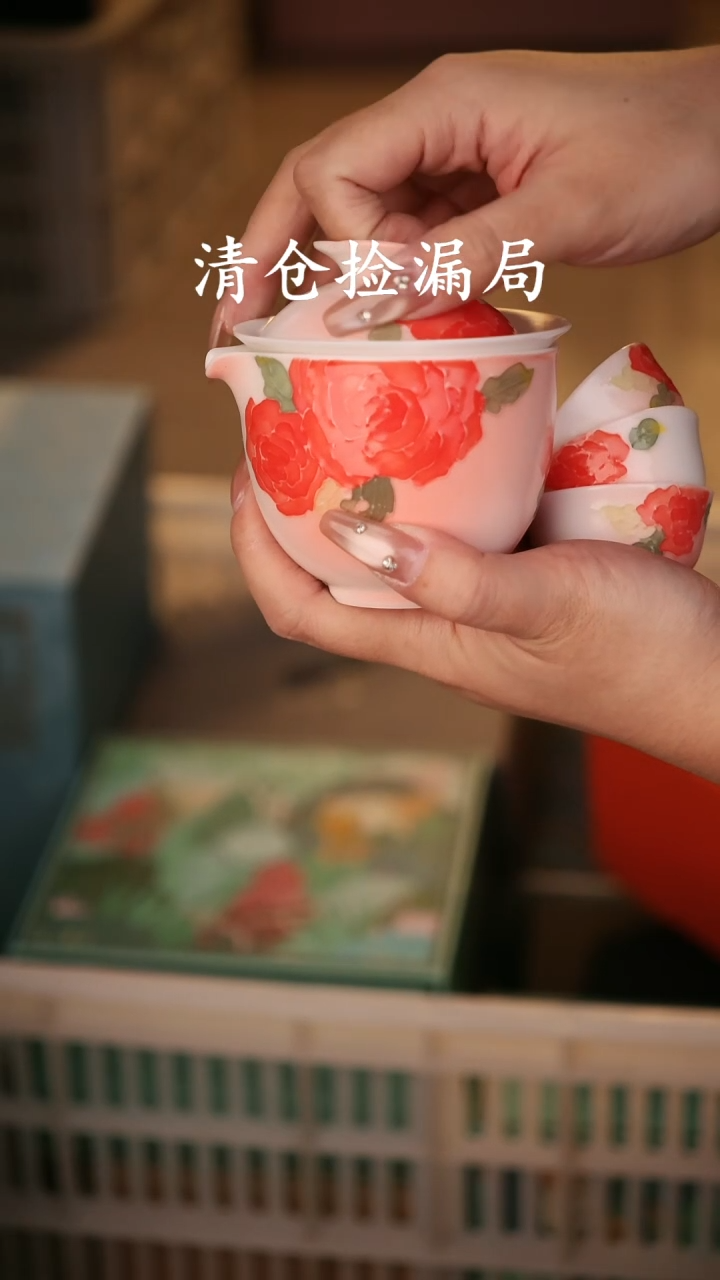 陶瓷茶具（带包@@A12781