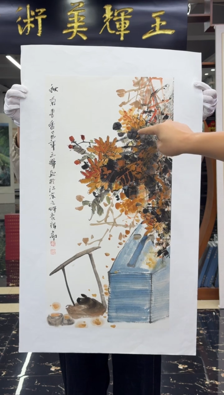 国画国画绘画山水花鸟