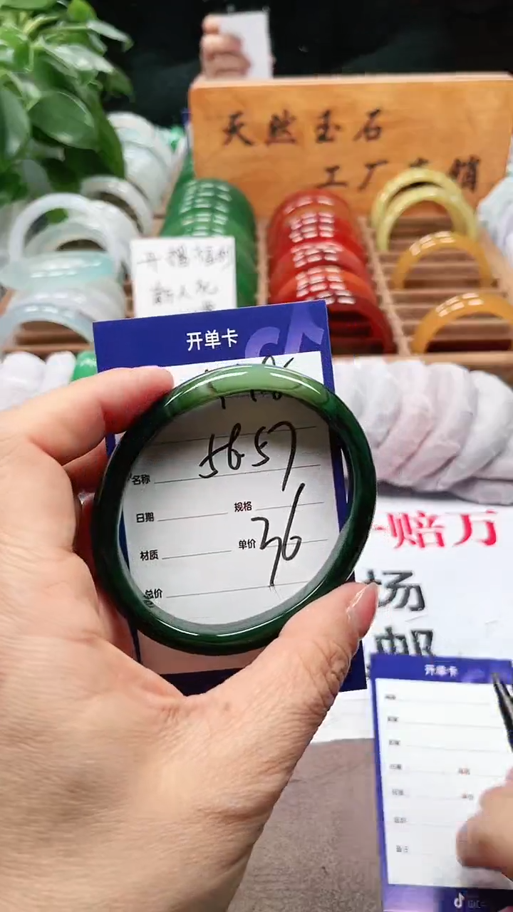 【闪购商品】玛瑙/玉髓手镯未镶嵌a448 5657贵妃