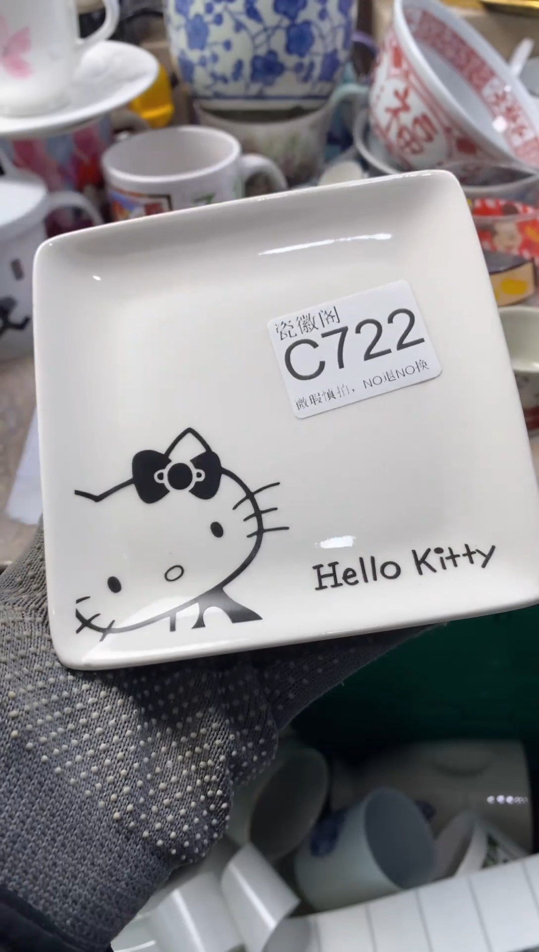 瓷片春*默认微瑕，介意慎拍C722