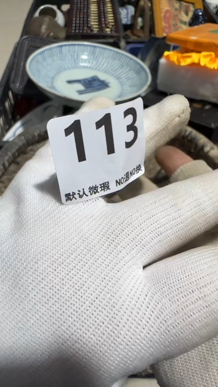 无非金属大**藏京信工艺品113
