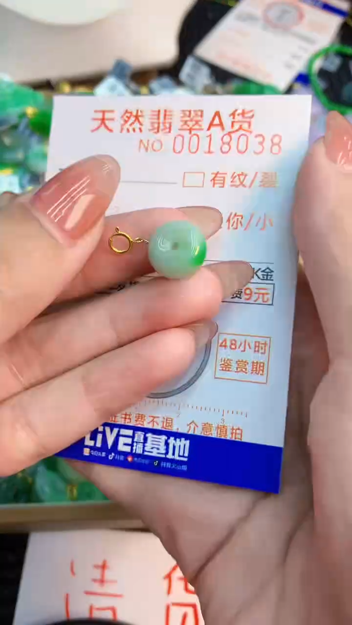 翡翠未镶嵌颈饰          1