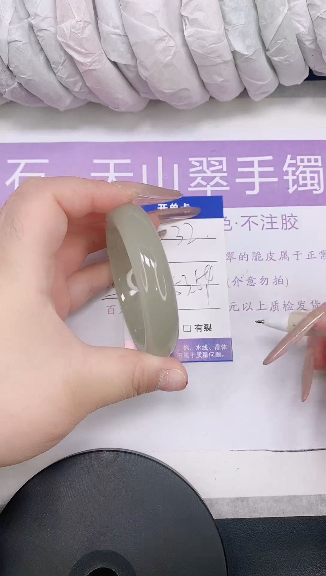 未镶嵌手镯石英质玉多样性发货-32-53/4