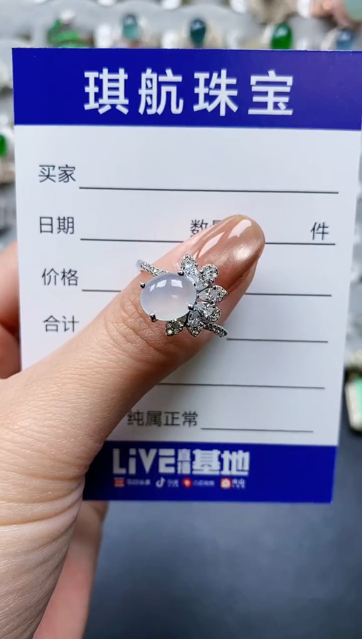 【闪购商品】翡翠戒指银S925镶嵌0099