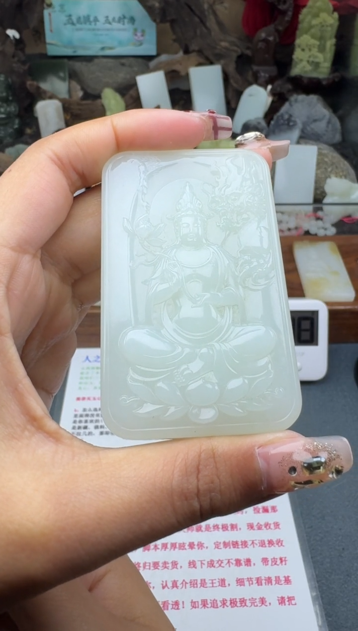 【闪购商品】和田玉颈饰未镶嵌菲菲