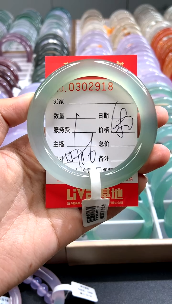 【闪购商品】玛瑙/玉髓手镯未镶嵌X0302918