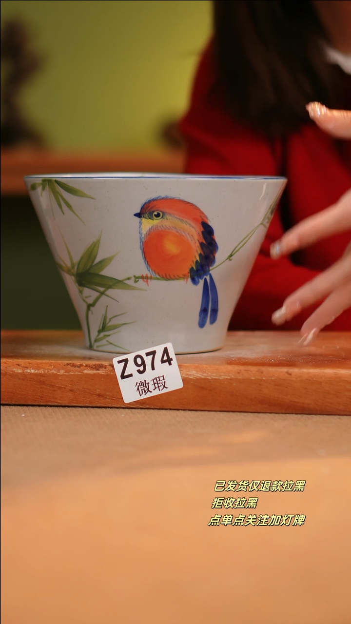 【闪购商品】其他WZ974陶然集器瓷器