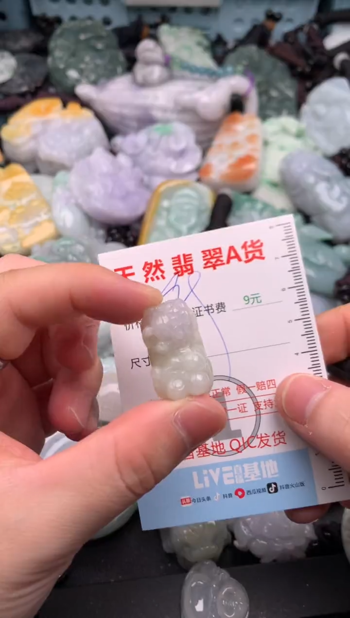 吊坠(不含链)未镶嵌翡翠1