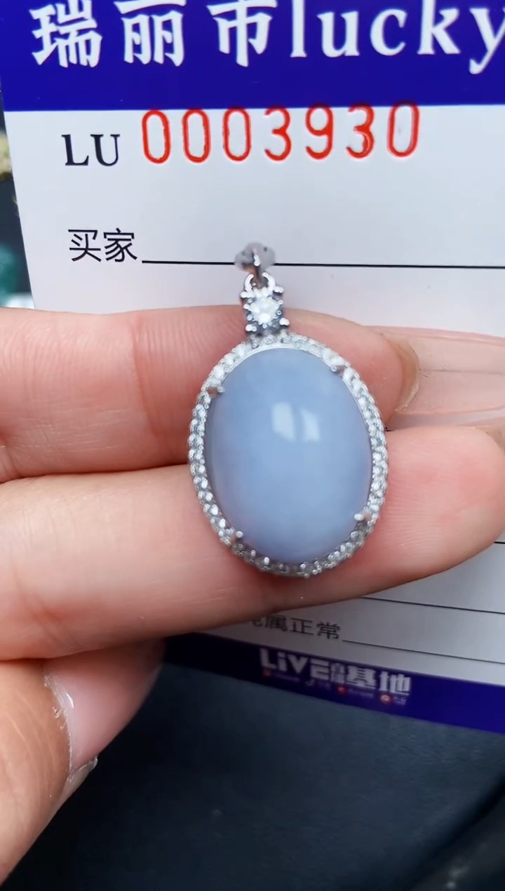 【闪购商品】翡翠颈饰银S925镶嵌3930