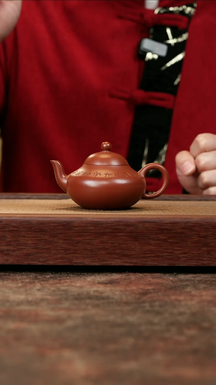【闪购商品】紫砂茶壶李丹朱泥刻绘矮梨