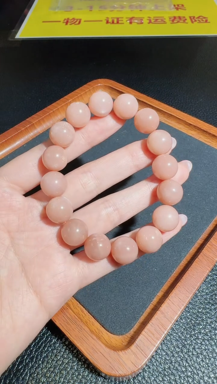 【闪购商品】日光石手串未镶嵌发一件