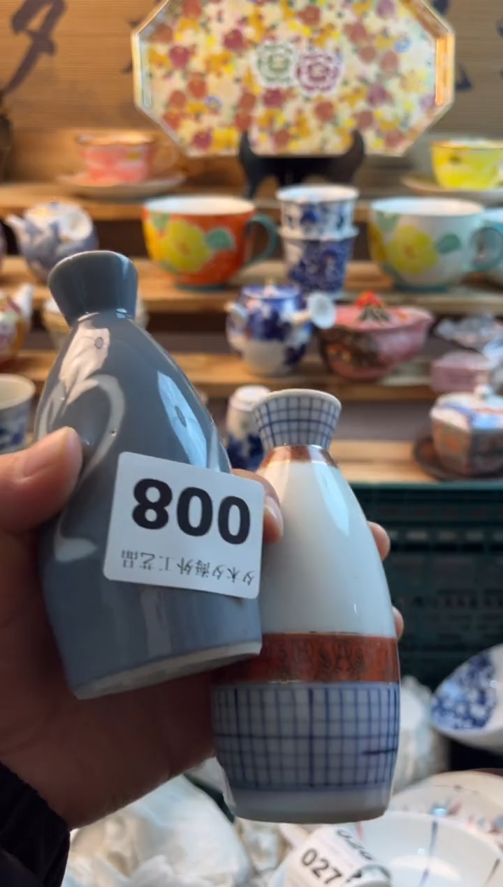 【闪购商品】瓷片瓷器          008