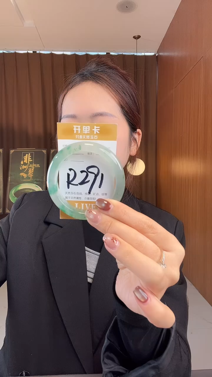 未镶嵌手镯石英质玉同***下非洲翠56