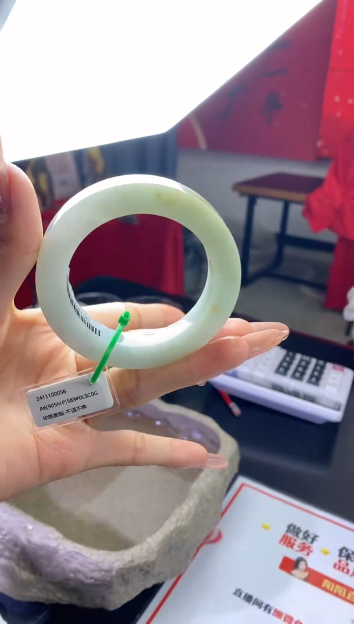 【闪购商品】定制翡翠毛胚定制手镯未镶嵌毛胚定制手镯