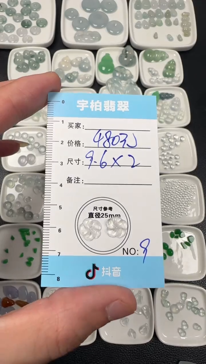 未镶嵌定制翡翠  天然A货翡翠+花朵09