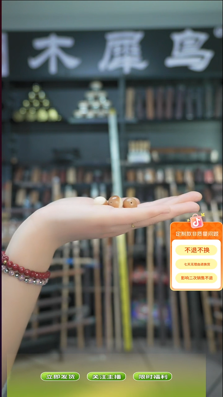 木萬***緣手作木制雕刻品