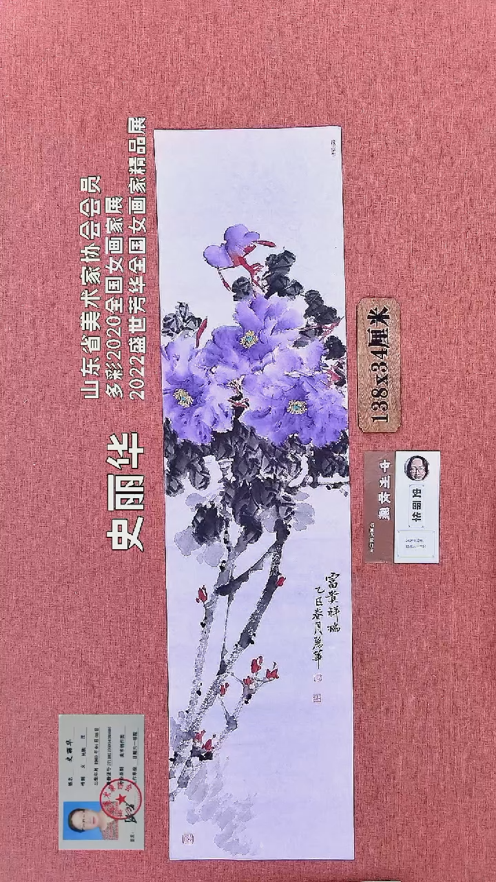 水彩142         史老师绘画作品