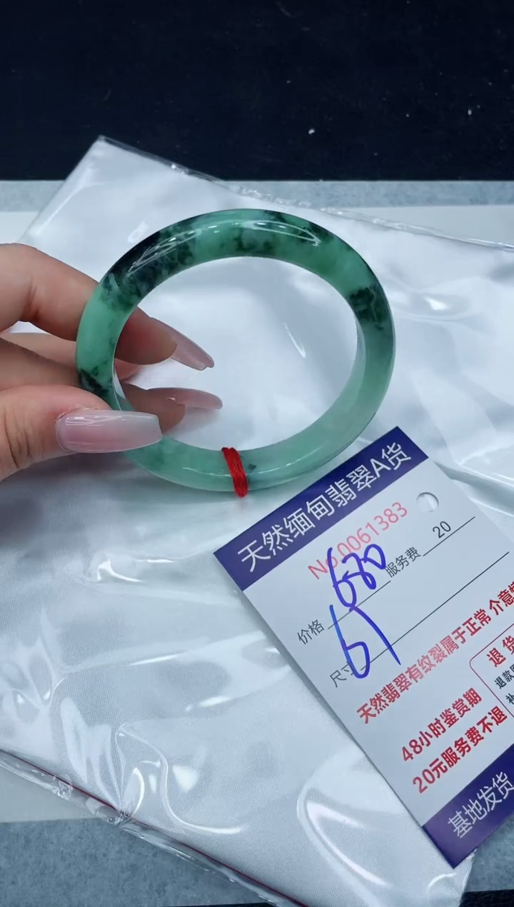 【闪购商品】翡翠手镯未镶嵌1111111111