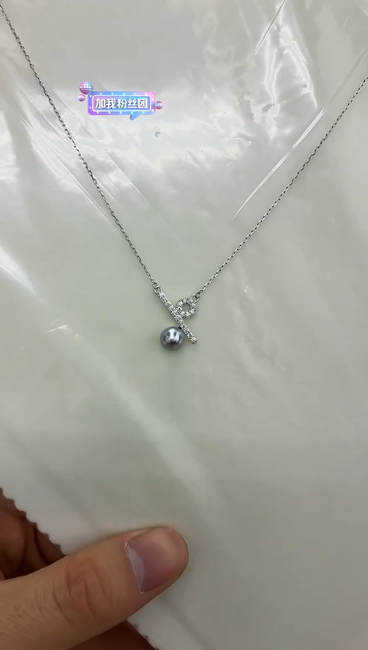 银S925镶嵌DA海水珍珠灰珠吊坠 BQ382