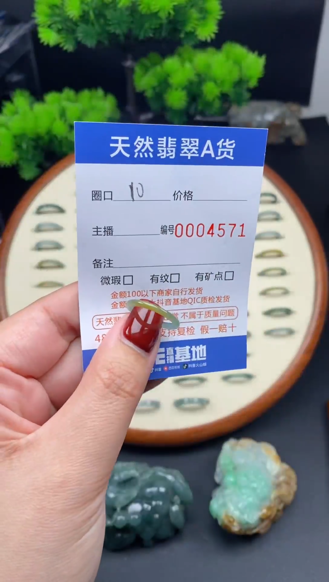 【闪购商品】翡翠戒指未镶嵌翡翠戒圈