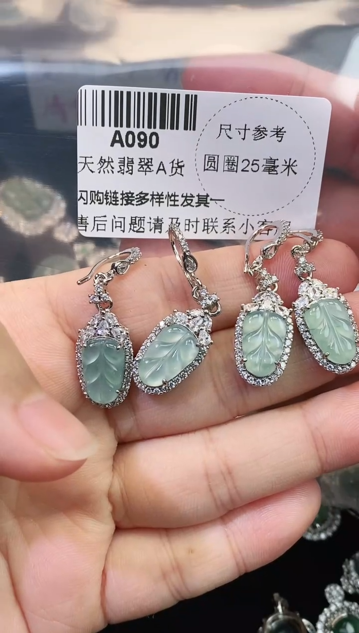【闪购商品】翡翠颈饰未镶嵌精美翡翠-多样性只发一件A090