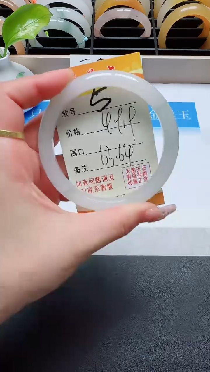 【闪购商品】石英质玉手镯未镶嵌5