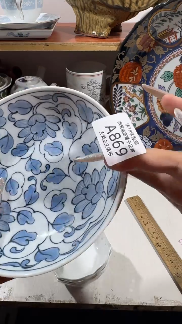 0****陆869AAAAAAAAAA