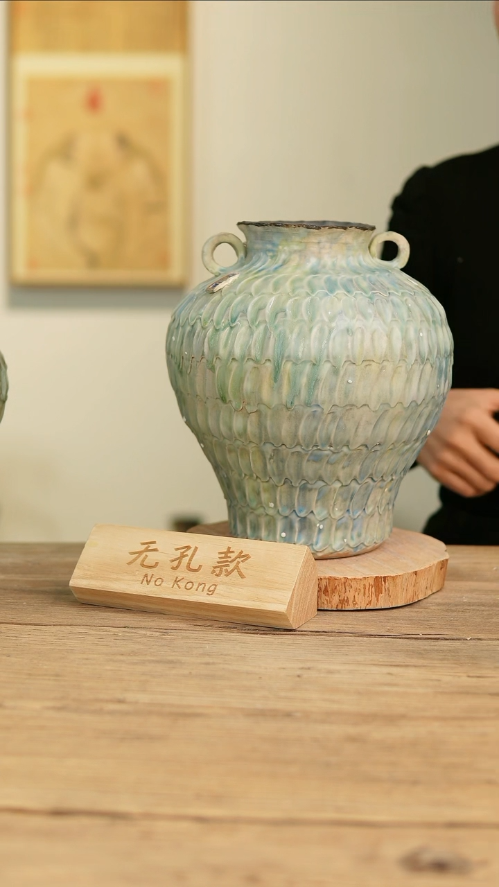 【闪购商品】摆件24-140高28口9误差2无孔孤品