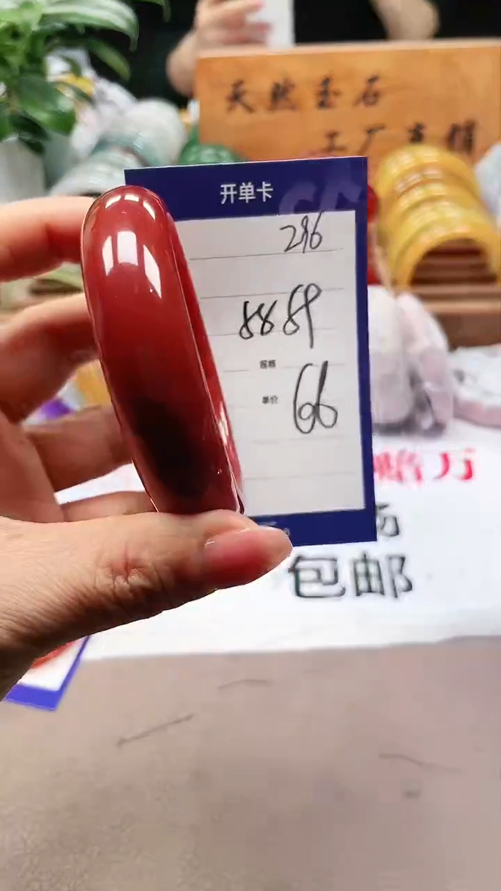 【闪购商品】玛瑙/玉髓手镯未镶嵌a296 5859多样性发货