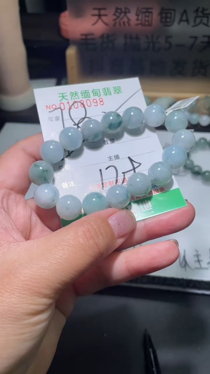 【闪购商品】定制翡翠未镶嵌翡翠