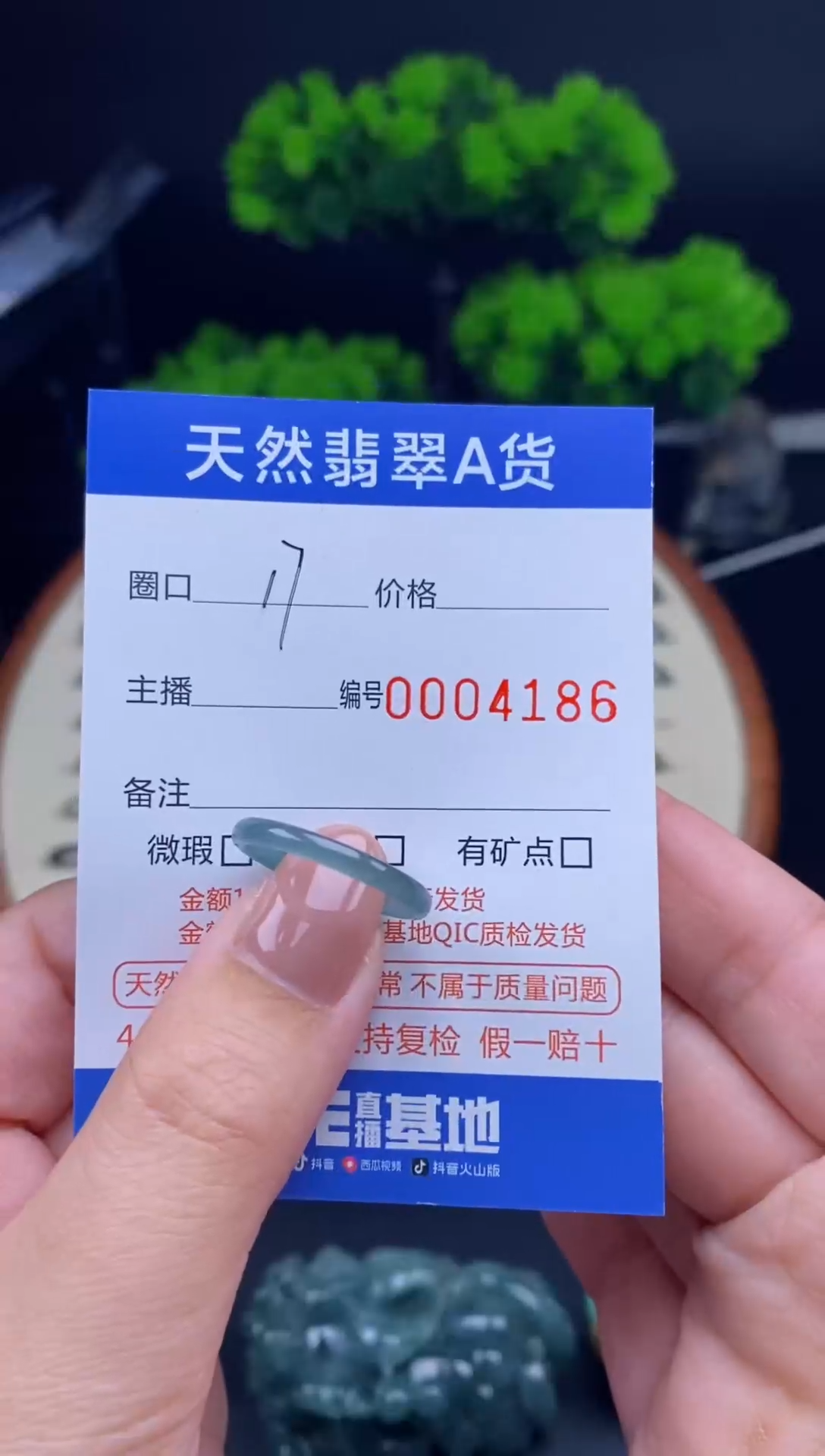 【闪购商品】翡翠戒指未镶嵌戒圈
