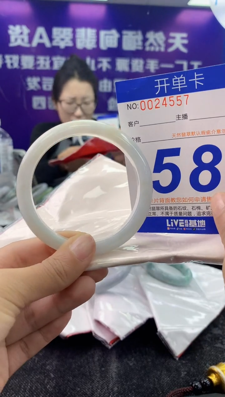 未镶嵌手镯翡翠AAAAAAAAAAAA