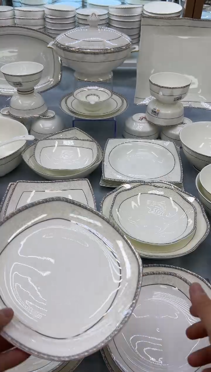 骨瓷玲珑7.5圆饭盘4个