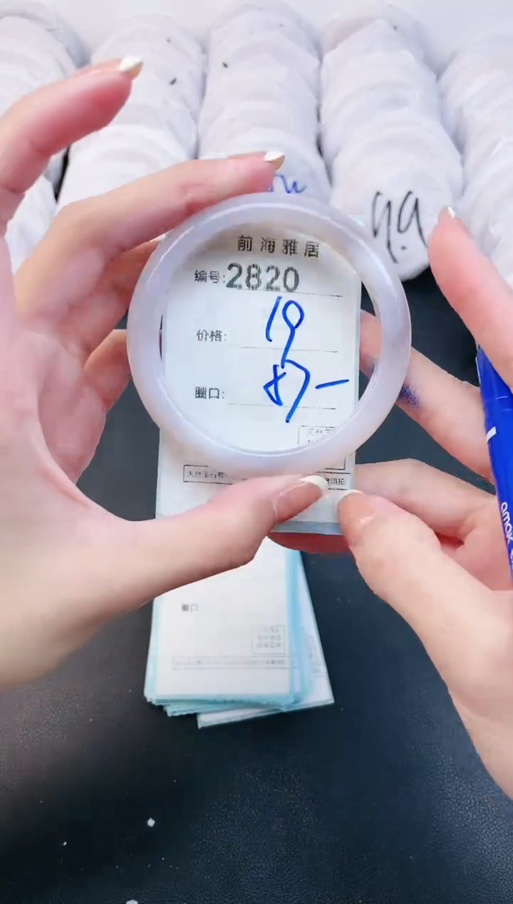 【闪购商品】玛瑙/玉髓手镯未镶嵌2820