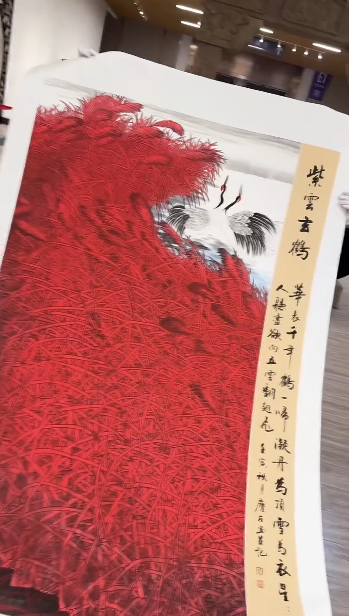 【闪购商品】国画135 送荣宝斋出版社书籍