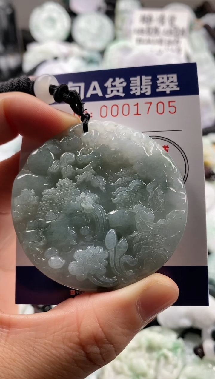 【闪购商品】翡翠吊坠(不含链)未镶嵌1
