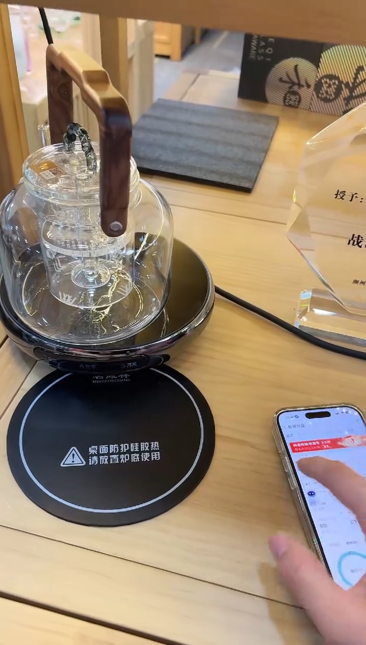 【闪购商品】茗凤祥-魔术师-x2+禾器灵韵壶一体式