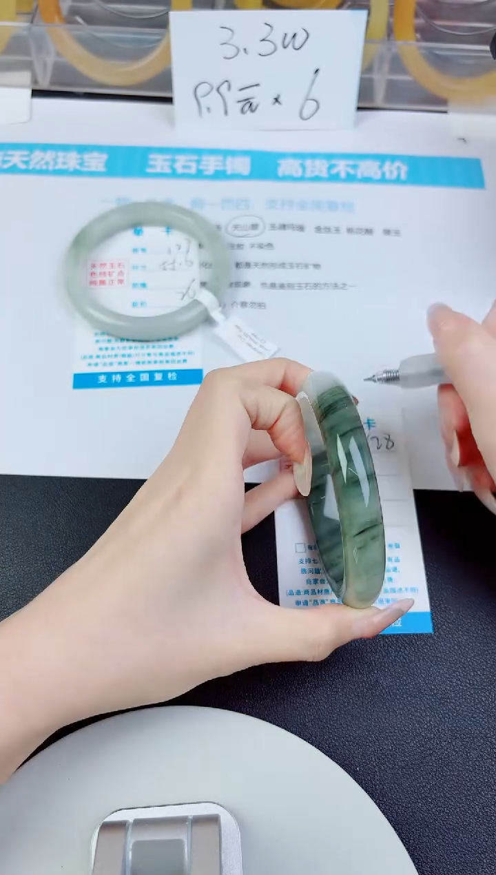 未镶嵌手镯石英质玉128--圈口60