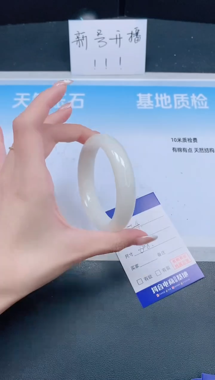 未镶嵌手镯和田玉21J04-60