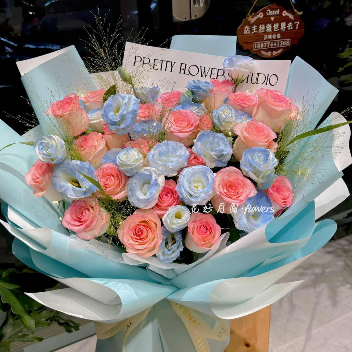 【云南基地直发11】爱莎玫瑰玫瑰碎冰蓝套餐