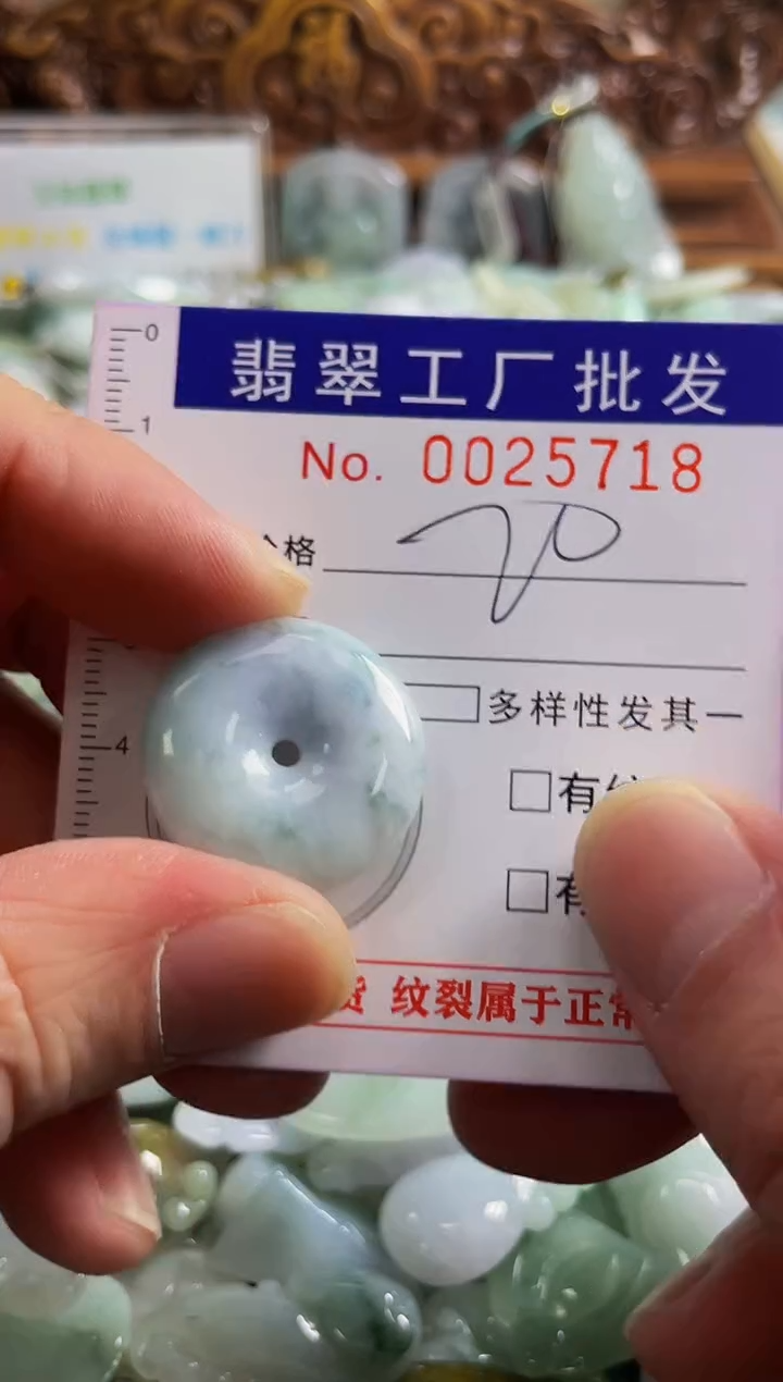 【闪购商品】翡翠颈饰未镶嵌扣头天然A货翡翠